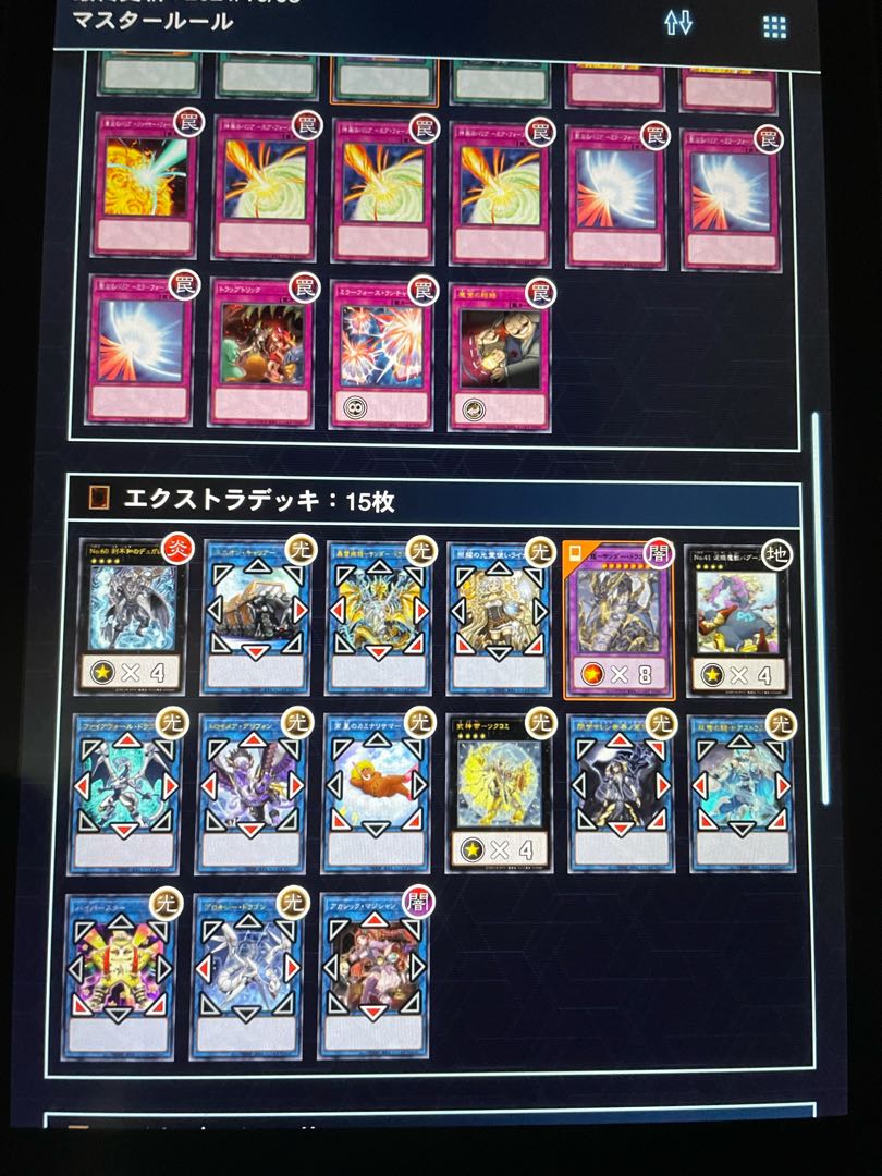 ジャストcozyカードshop 様 要望デッキ画像