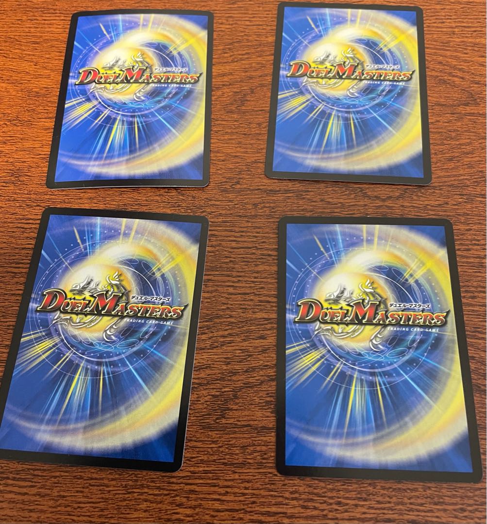 禁断龍VS禁断竜 4枚セット