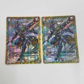 ジョギラスタ・ザ・ジョニー