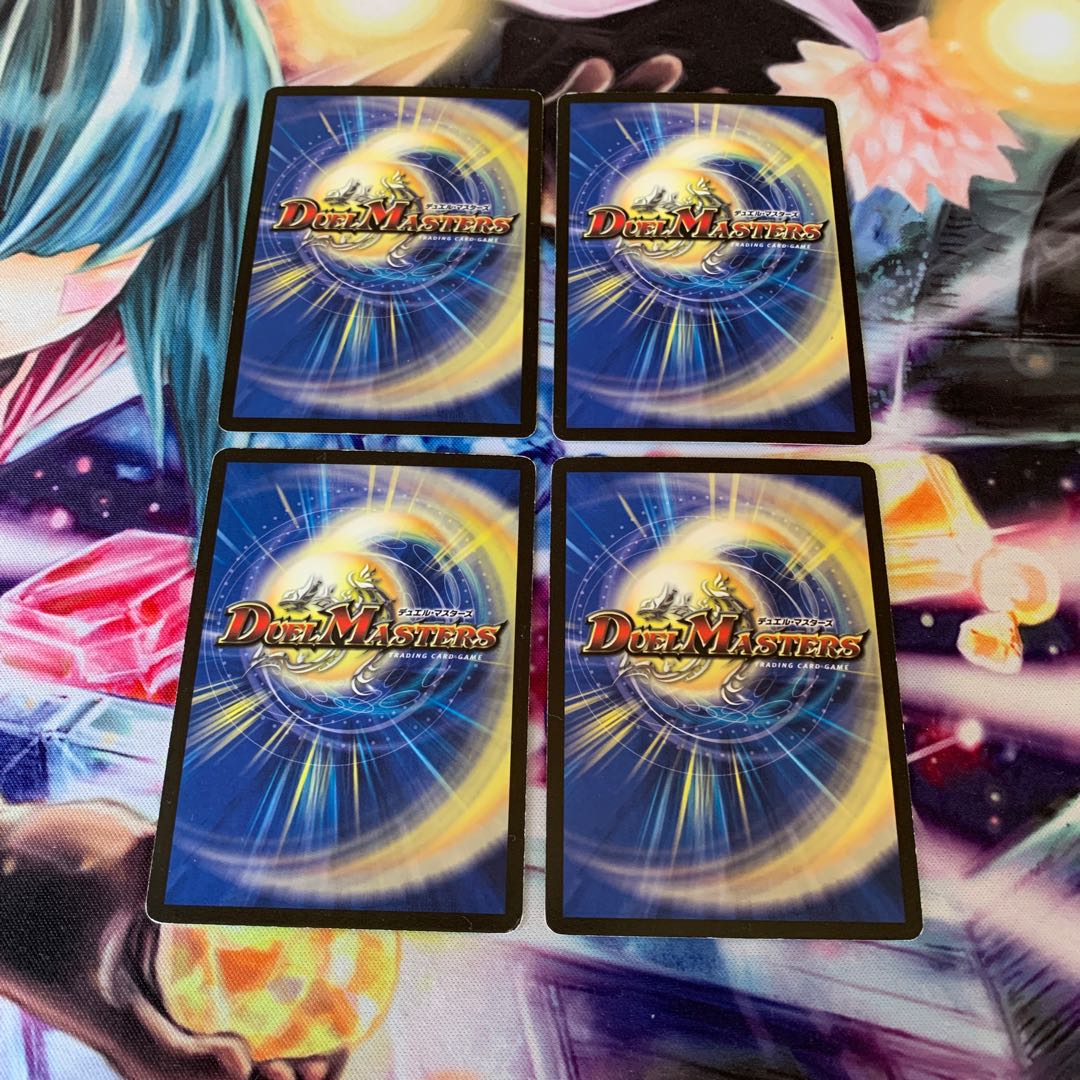 時空の庭園 4枚