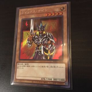 ジャックス・ナイト シークレットレア