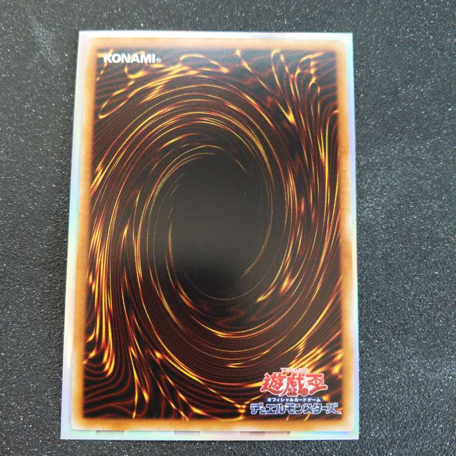 ブラック・マジシャン シークレットレア