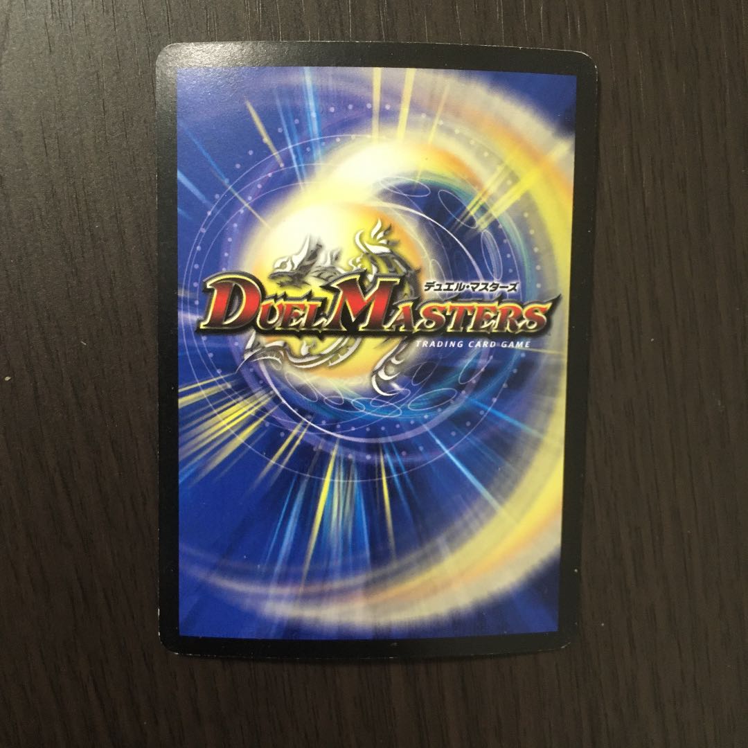 Borshak Yamato Dragon Initial