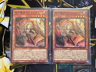 白の聖女エクレシア スーパーレア　2枚