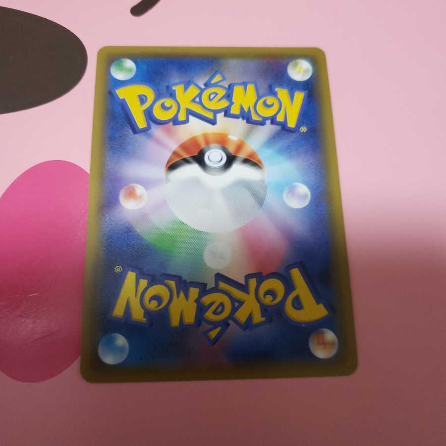 アーゴヨンGX　SSR