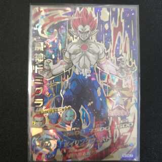 魔人ドミグラ 再録