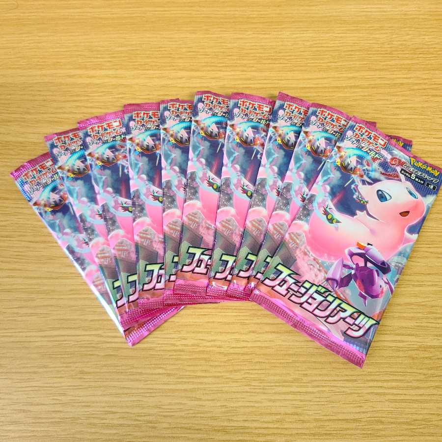 【新品未開封・未サーチ】 ポケモンカード フュージョンアーツ 未開封 10パック