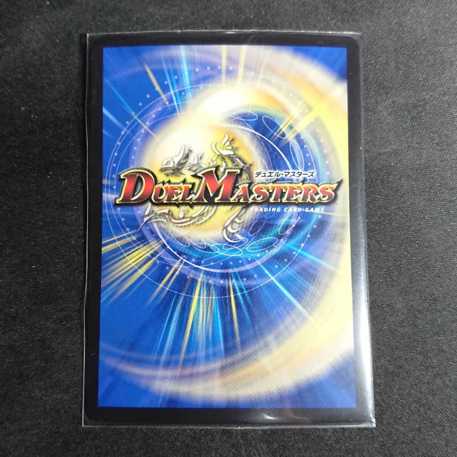 【最安値】禁断英雄 モモキングダムX(20thSPレア仕様)