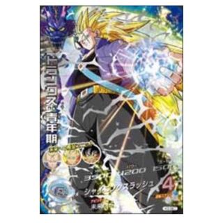 H3-SEC トランクス：青年期 シャイニングスラッシュ UR