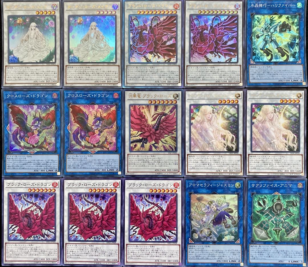 遊戯王 本格構築 ローズドラゴンデッキ メイン+EX+サイド