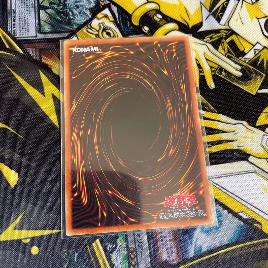 スケーター様専用　アラメシアの儀　ウルトラ　2枚