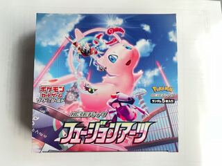 フュージョンアーツBOX 未開封