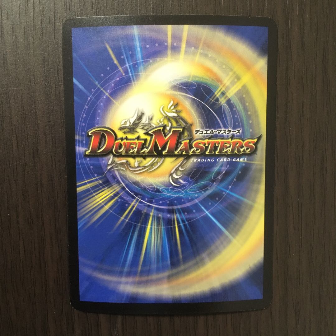 Thorny Mandra Initial