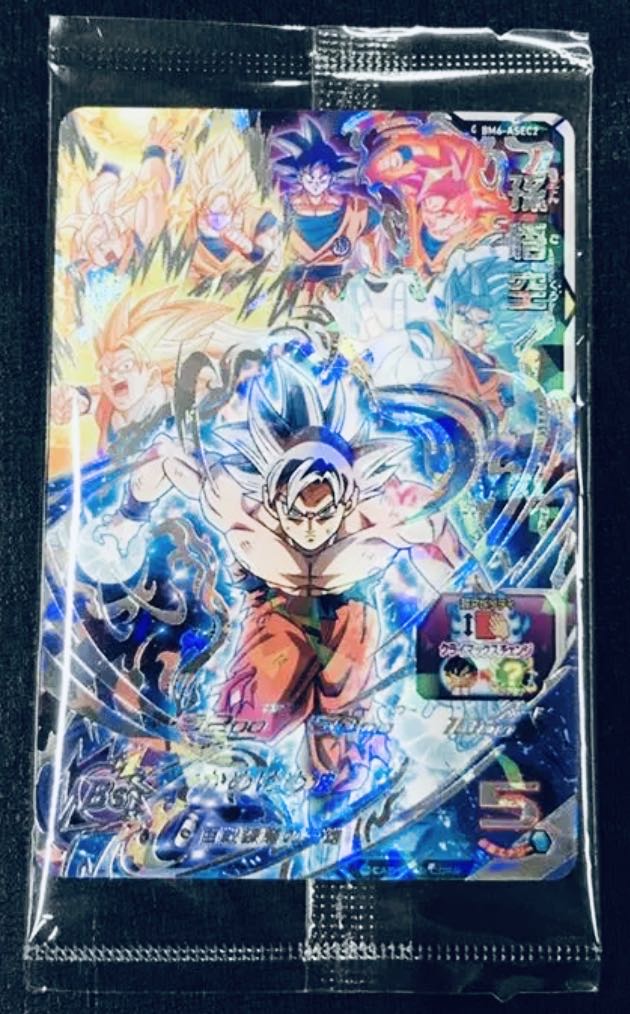 ドラゴンボールヒーローズ BM6-ASEC2 孫悟空