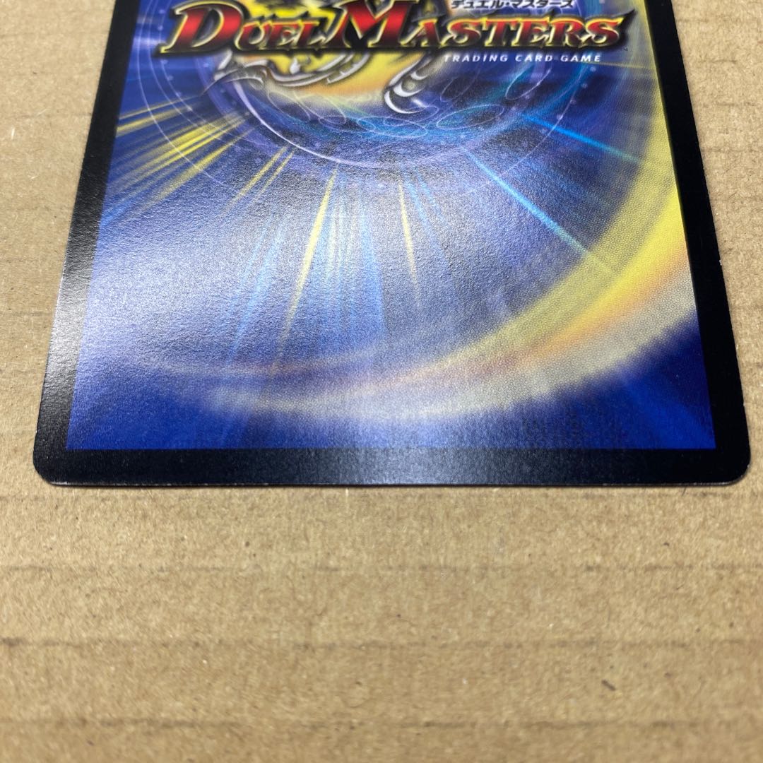 トマト様専用 「必勝」の頂 カイザー「刃鬼」CSプロモ