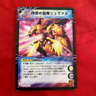 時空の霊魔シュヴァル｜霊魔の覚醒者シューヴェルト