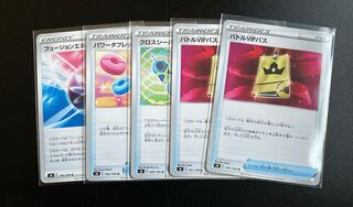 フュージョンエネルギー U パワータブレットU