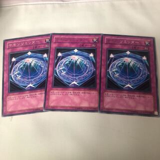 【もふもふ】サモンリミッター