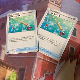 ふつうのつりざお しょー様専用