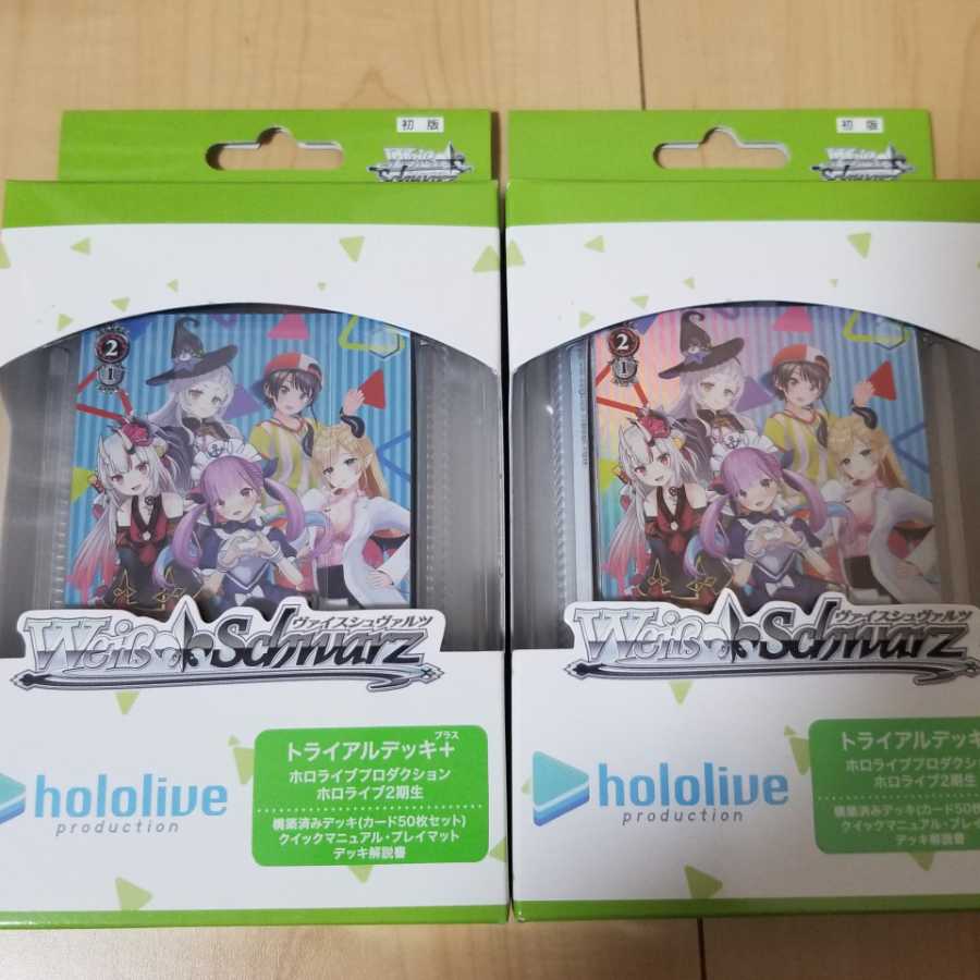 ヴァイスシュヴァルツ　ホロライブ　2期生