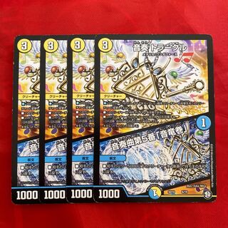 Oto-playing Trakl｜Oto-playing No.5 "Oto-tornado