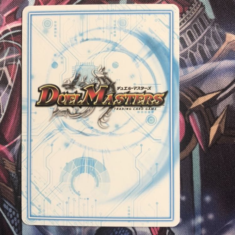 白皇角の意志ルーベライノ