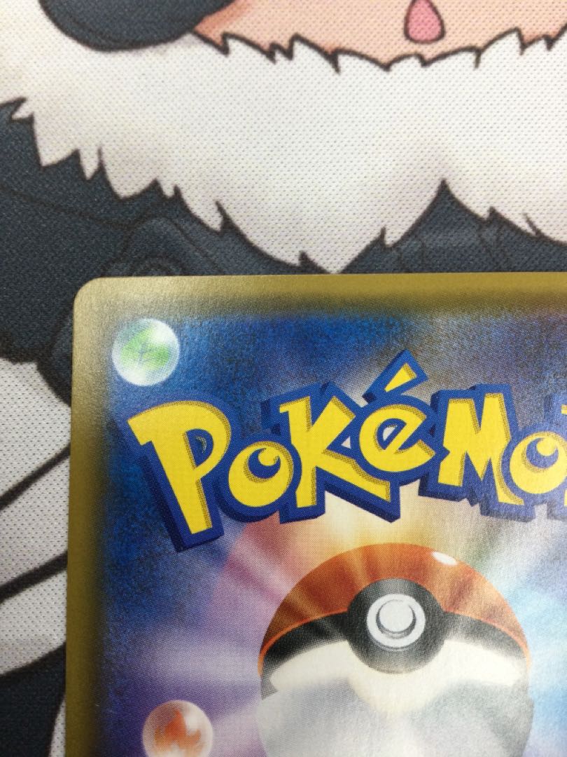 Gardevoir & SylveonGX SR Special Art [06638-45].