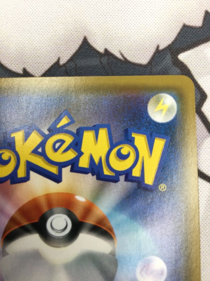 Gardevoir & SylveonGX SR Special Art [06638-45].