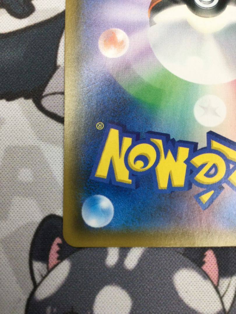 Gardevoir & SylveonGX SR Special Art [06638-45].