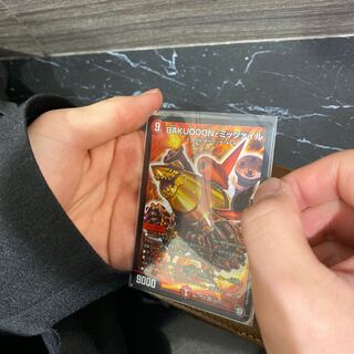 BAKUOOONミッツァイル