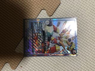 ゴッドガヨンダム