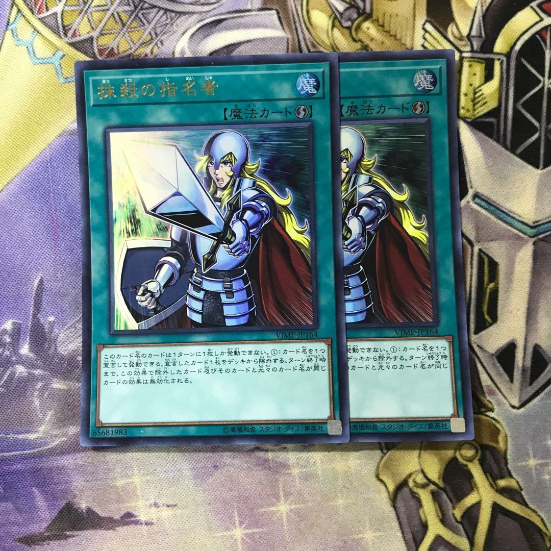 Crossout Designator Ultra Rare 2 copies