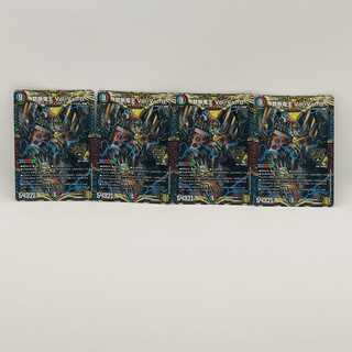 禁断竜王 Vol-Val-8 KGM