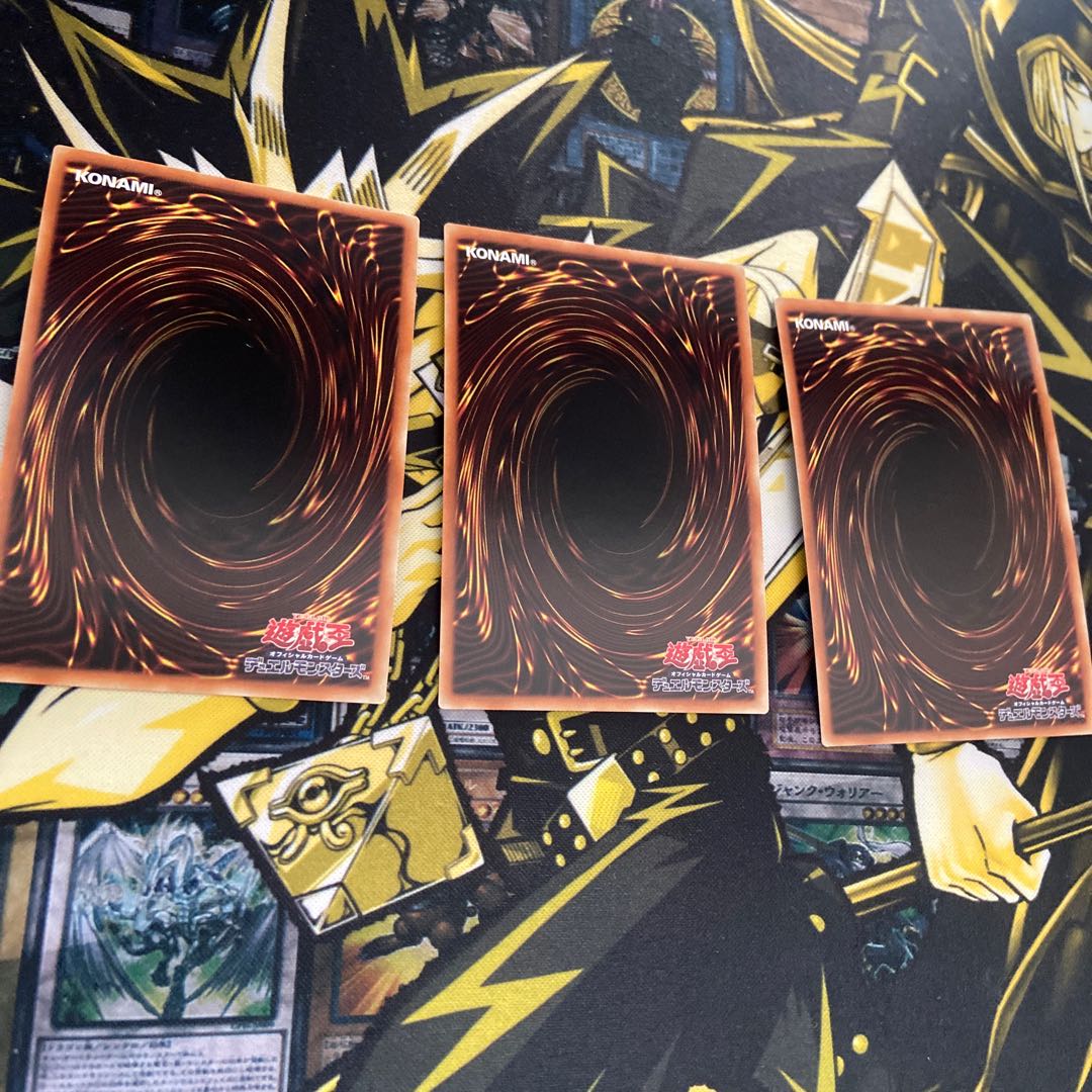 エフェクト・ヴェーラー シークレットレア 3枚セット