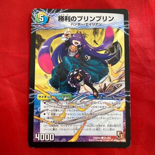 Victory JigglypuffJigglypuff｜Gaiar Ore Dragon(Medium)