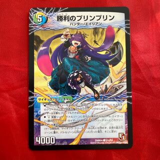 勝利のプリンプリン｜唯我独尊ガイアール・オレドラゴン(中)