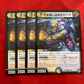 月を閉じ込めたヒバナ