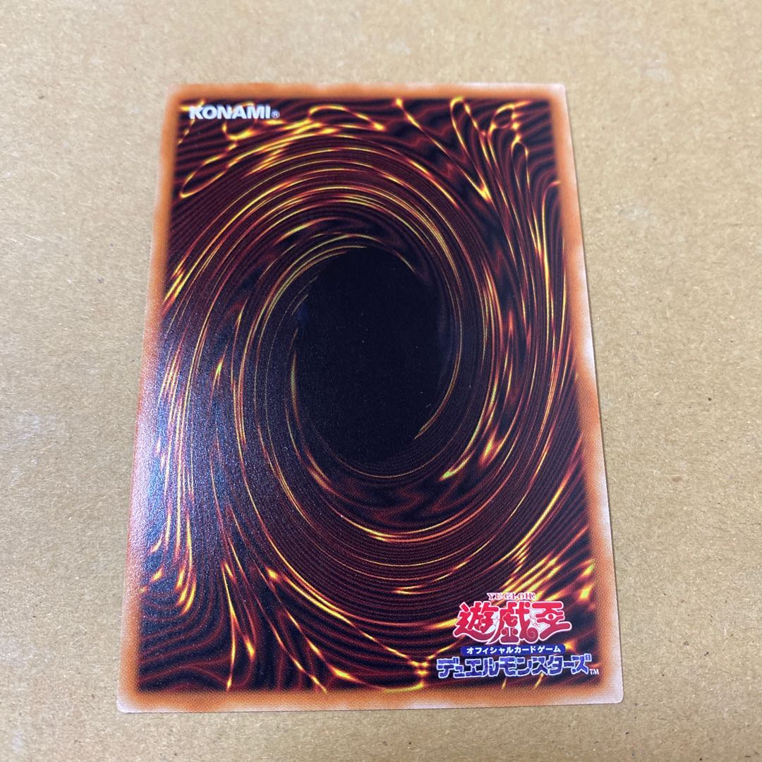 鉄獣戦線 凶鳥のシュライグ アルティメットレア　2枚セット