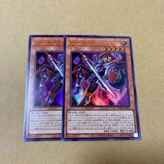 ジョーカーズ・ナイト ウルトラレア　2枚セット