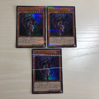 亡龍の戦慄-デストルドー パラレル ウルトレレア