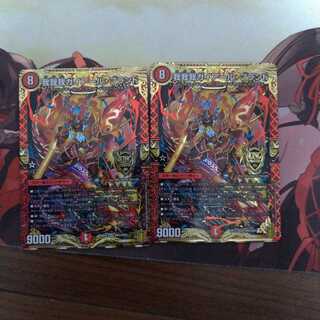 我我我ガイアール・ブランド