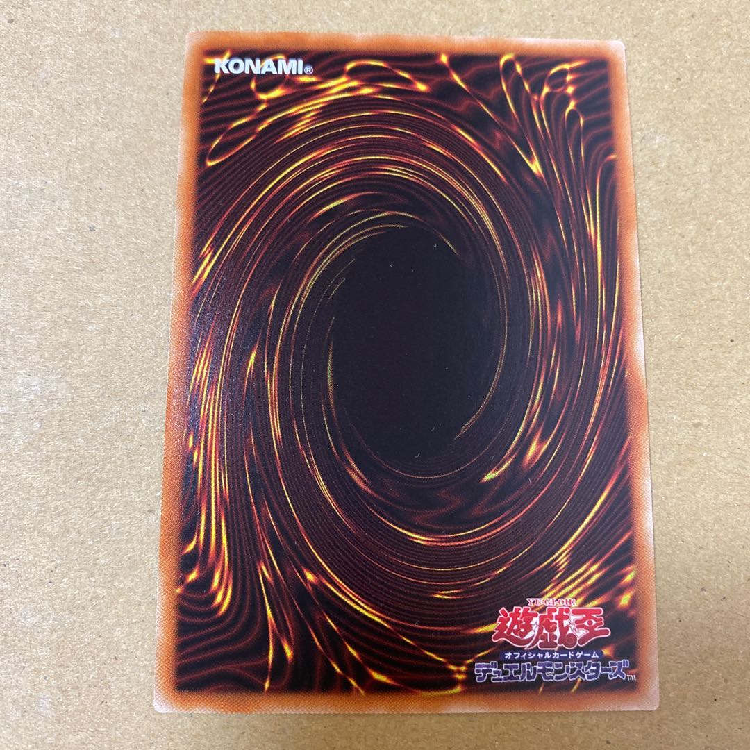 ジョーカーズ・ナイト ウルトラレア