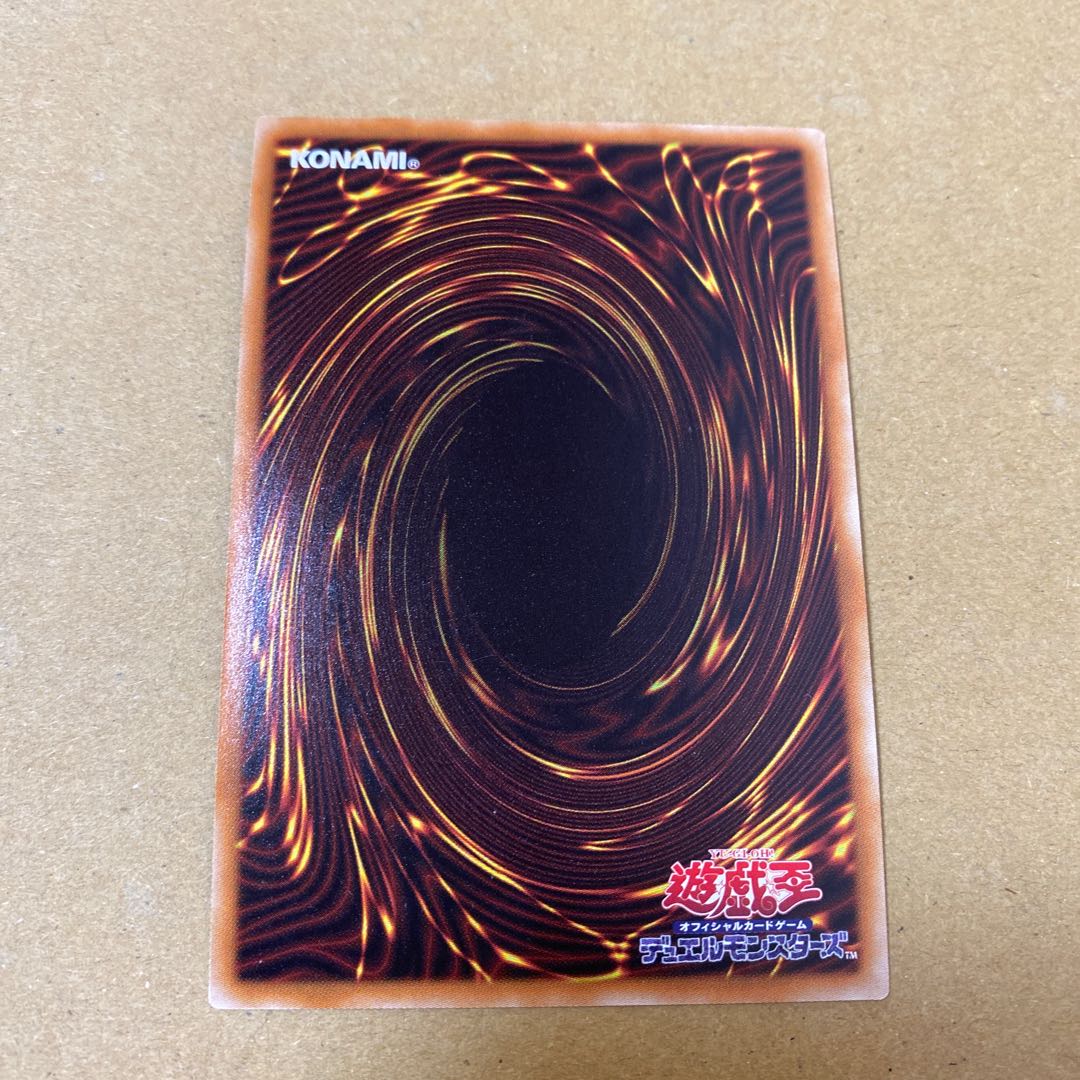 魔救の奇跡-ドラガイト ウルトラレア