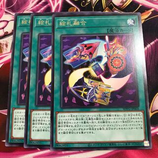 Face Card Fusion Rare