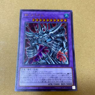 神・スライム ウルトラレア