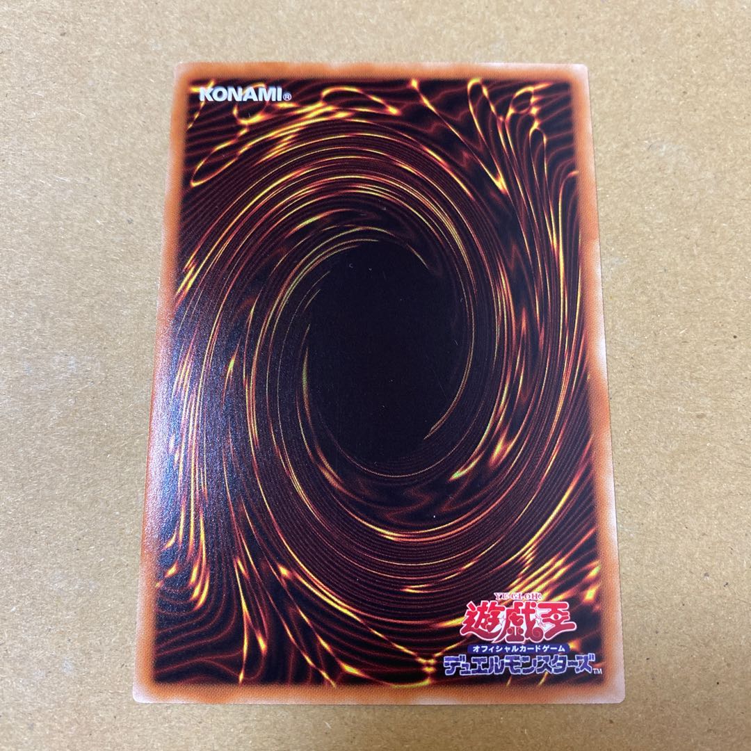 トロイメア・フェニックス レア