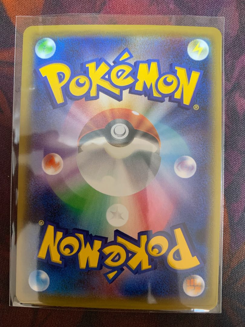 ガラルヤドキングV SA