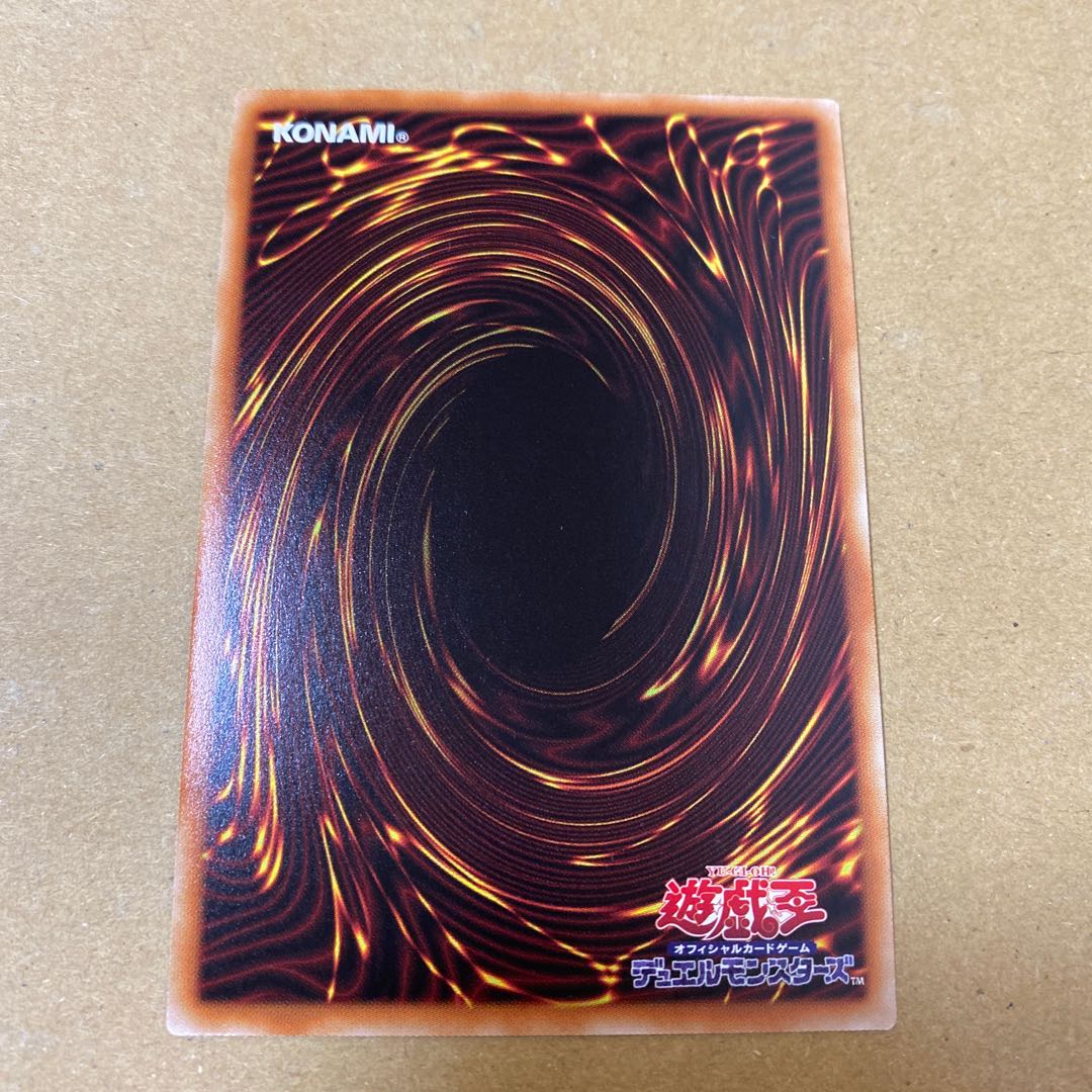 捕食植物ヴェルテ・アナコンダ ウルトラレア