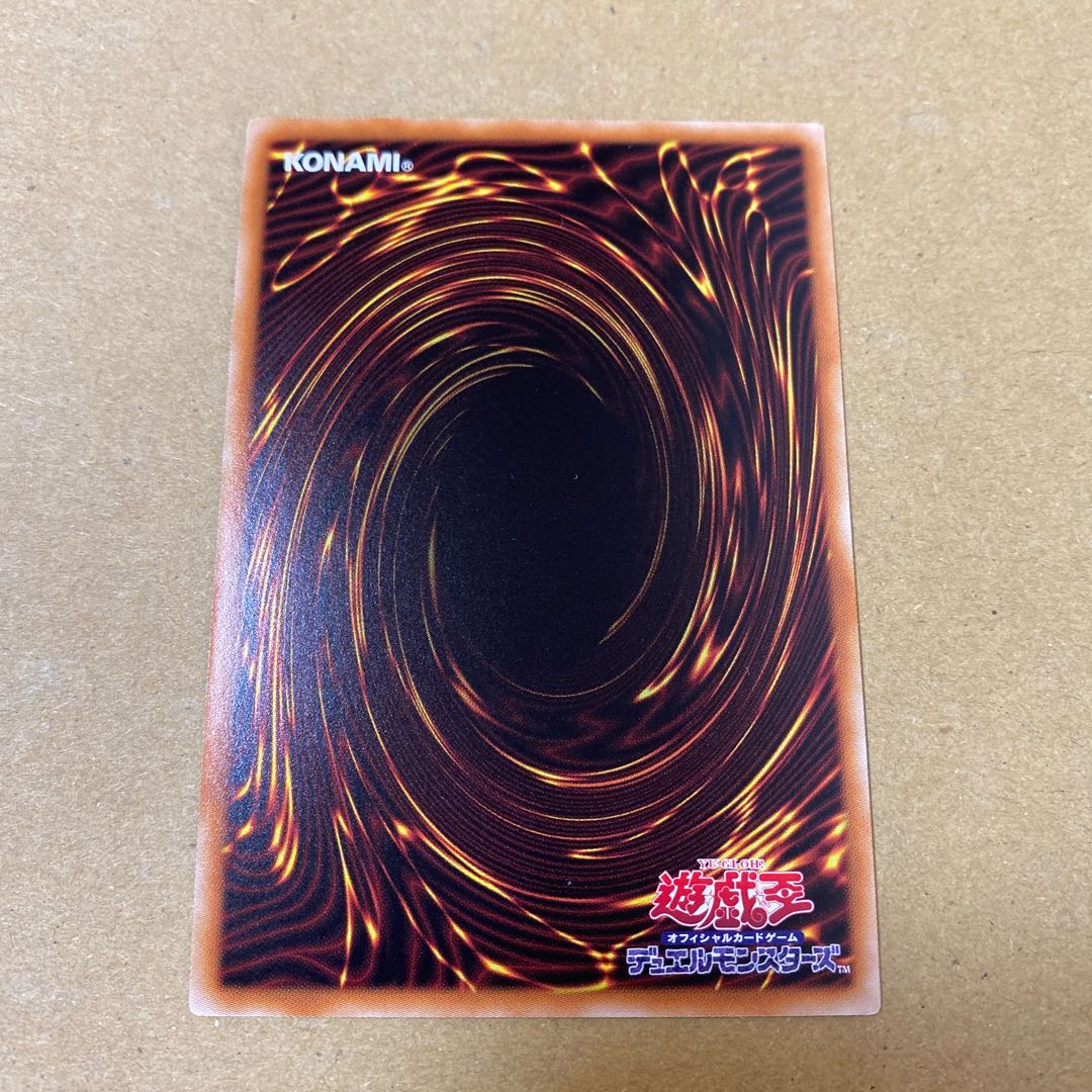 捕食植物ヴェルテ・アナコンダ ウルトラレア②