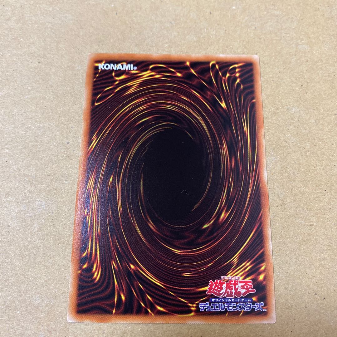 フルール・ド・バロネス ウルトラレア